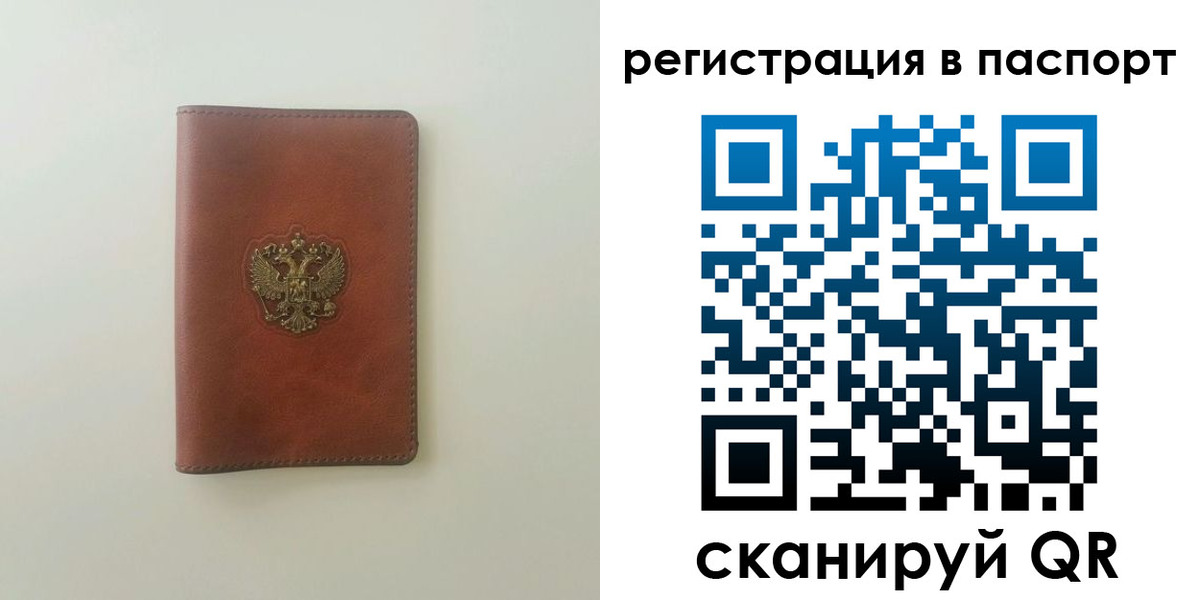 пропишу в квартире в Сосновом Бору