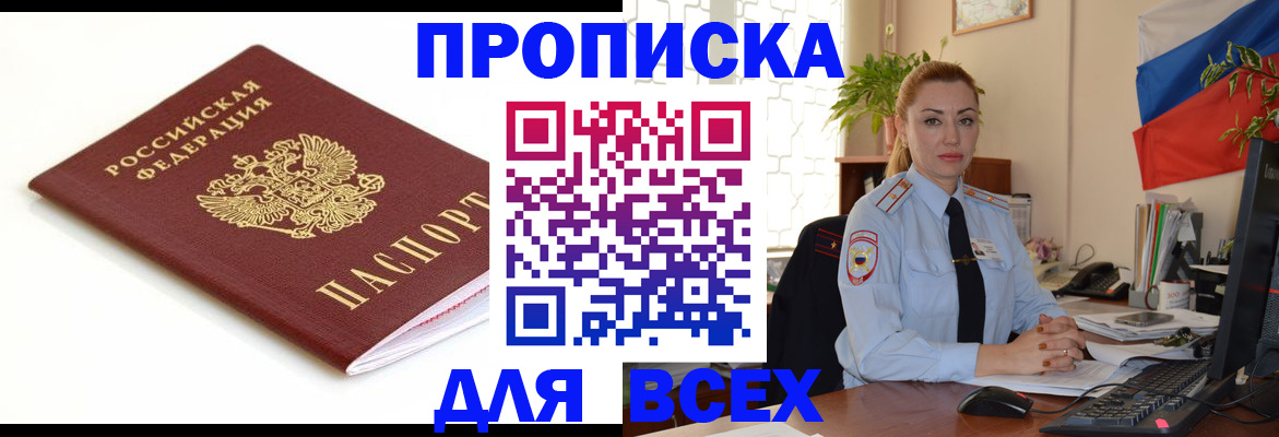 регистрация для дет. сада в Сосновом Бору